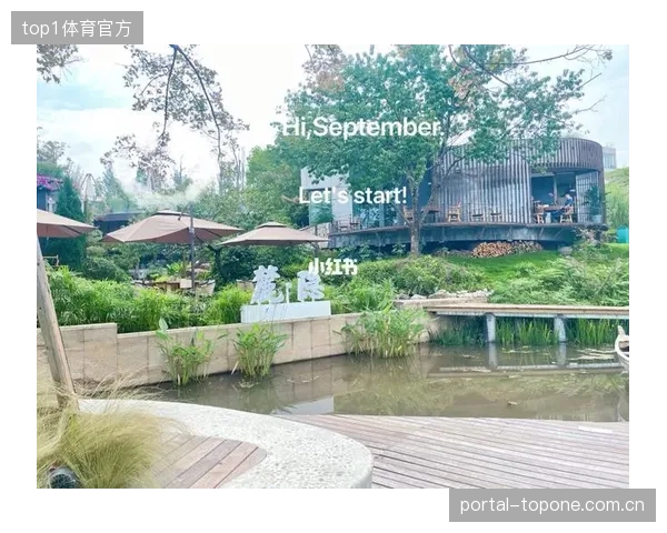 成都麓湖的社区体育数据托管实践，成功穿透了传统场馆5公里的服务半径限制