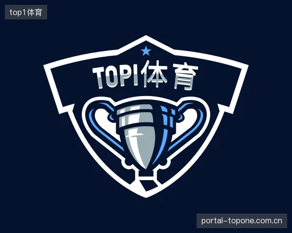 了解top1体育集团