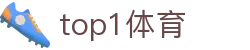 top1体育 - 官方主页 - 官方入口